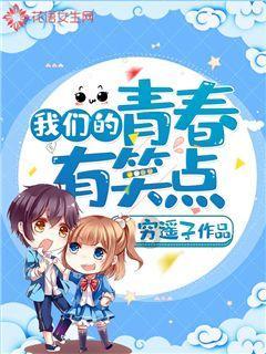 8岁的小朋友可以用多大的尺游戏画面